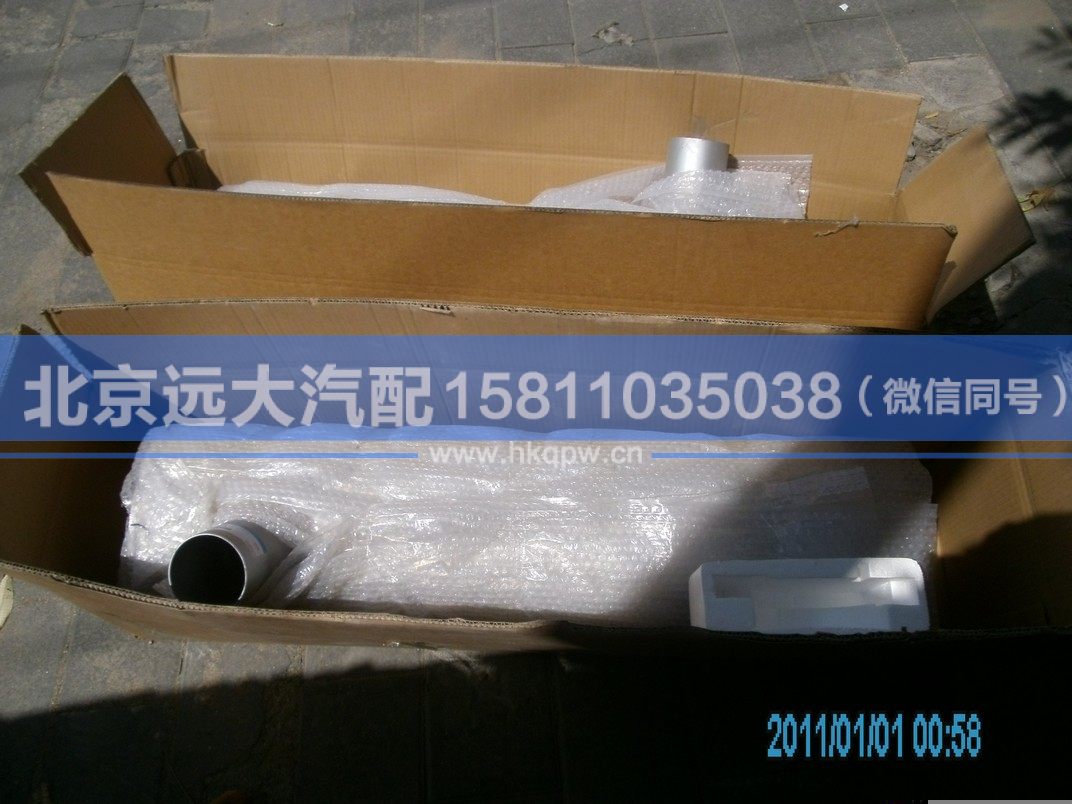 1325312080008,,北京远大汽车配件有限公司