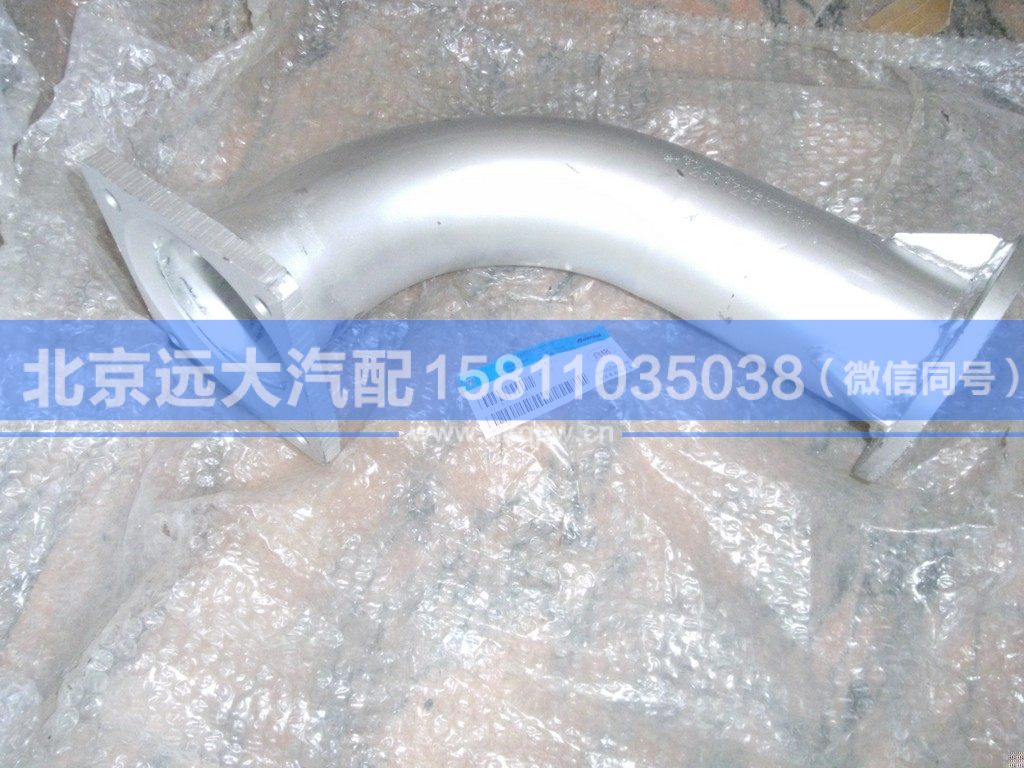 1125112080011,,北京遠(yuǎn)大汽車配件有限公司