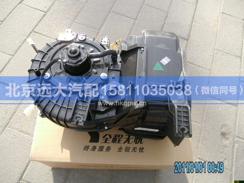 1B24981220074,,北京远大汽车配件有限公司