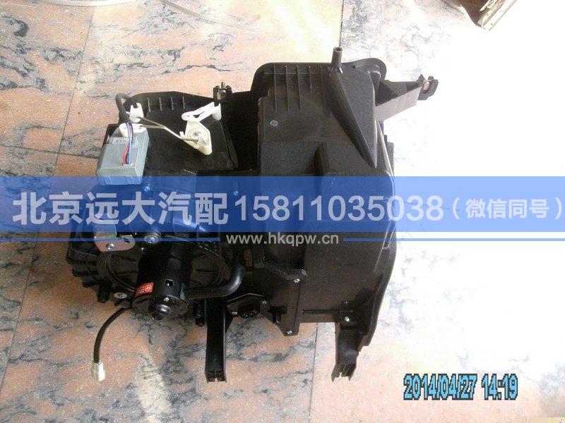 1B24981220074,,北京远大汽车配件有限公司