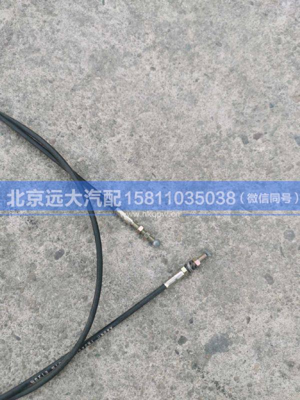 1B24953104015,,北京远大汽车配件有限公司