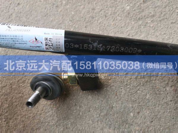 1531317203009,,北京远大汽车配件有限公司