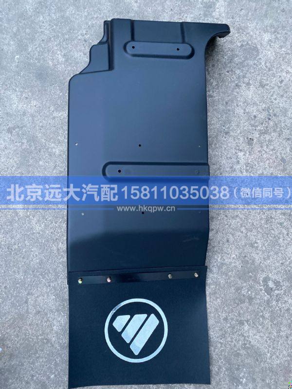 1B24984381062,,北京遠大汽車配件有限公司