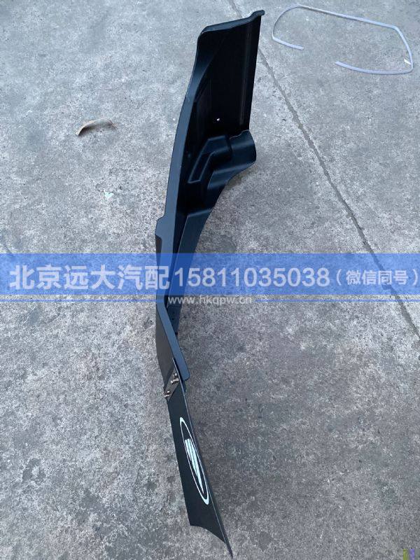 1B24984381062,,北京遠大汽車配件有限公司