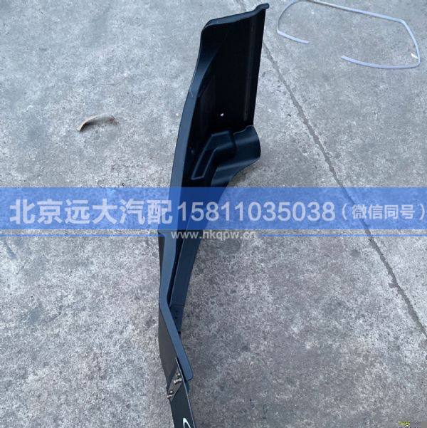 1B24984381061,,北京遠(yuǎn)大汽車配件有限公司