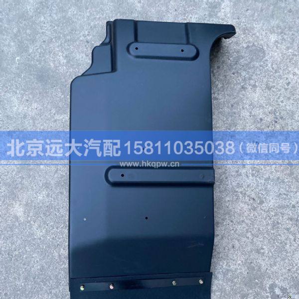 1B24984381061,,北京遠(yuǎn)大汽車配件有限公司