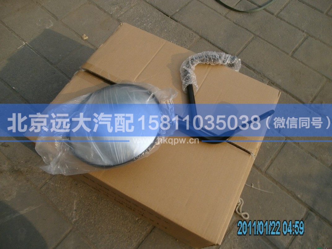1B24982104021,,北京遠(yuǎn)大汽車配件有限公司