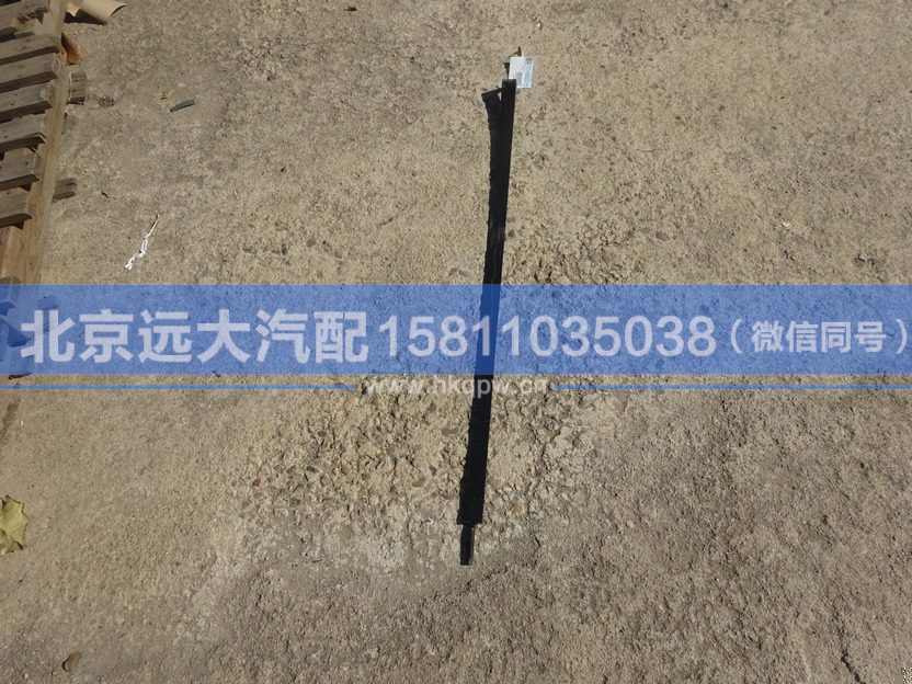 1417035600032,,北京遠大汽車配件有限公司