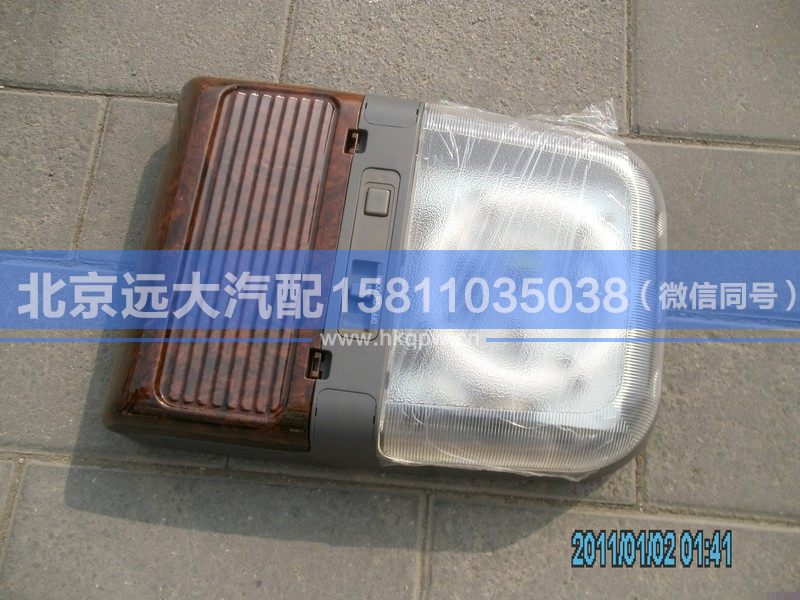 1B24937100010,,北京遠大汽車配件有限公司