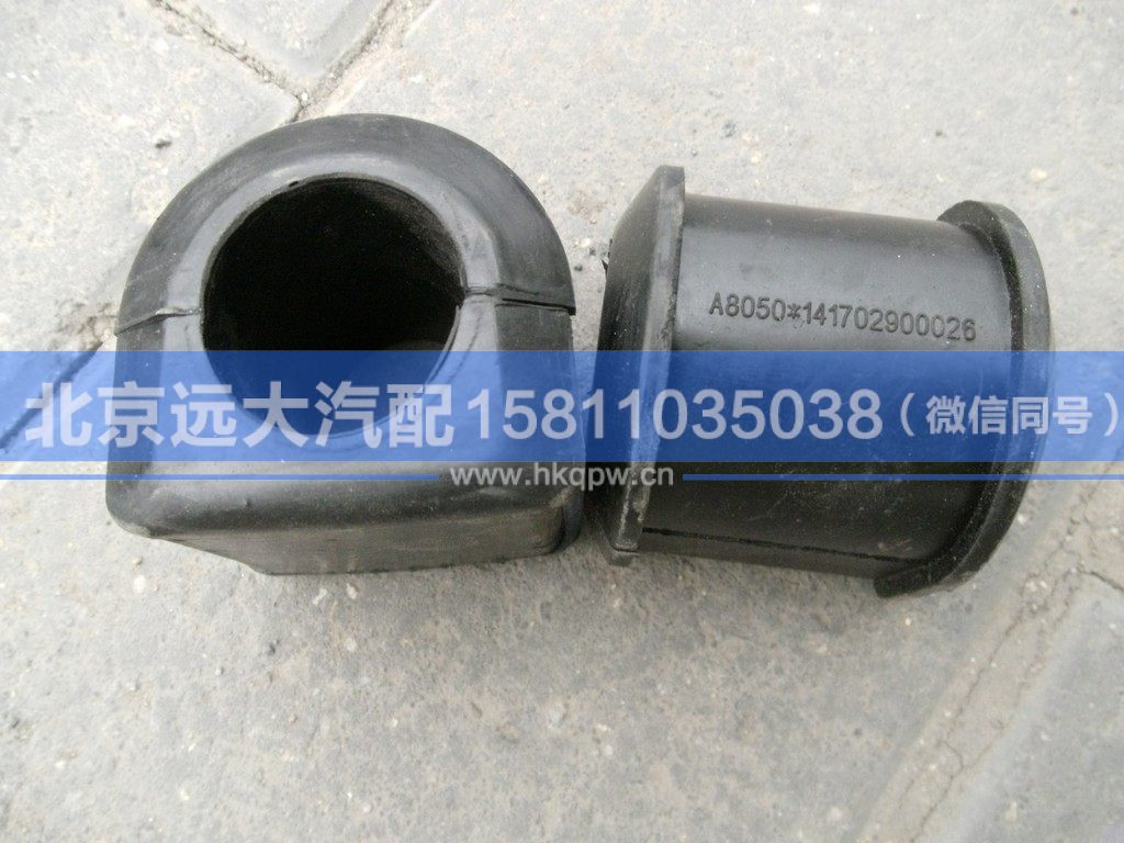1417029200026,,北京远大汽车配件有限公司