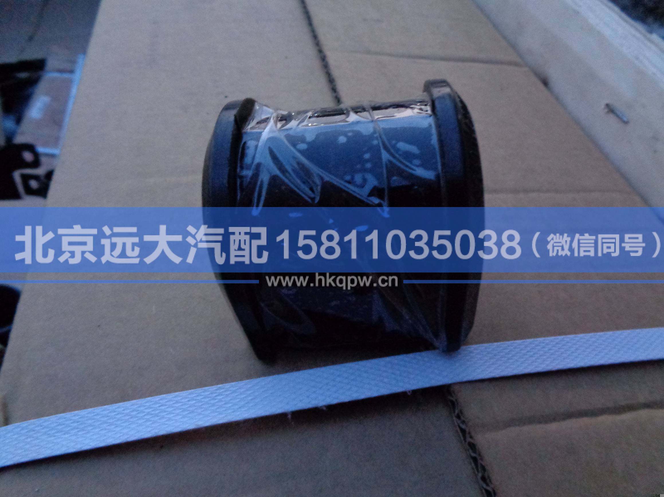 1417029200026,,北京远大汽车配件有限公司