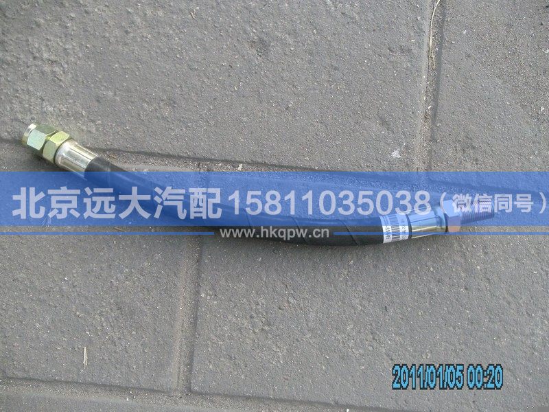 1114135600003,,北京遠(yuǎn)大汽車配件有限公司