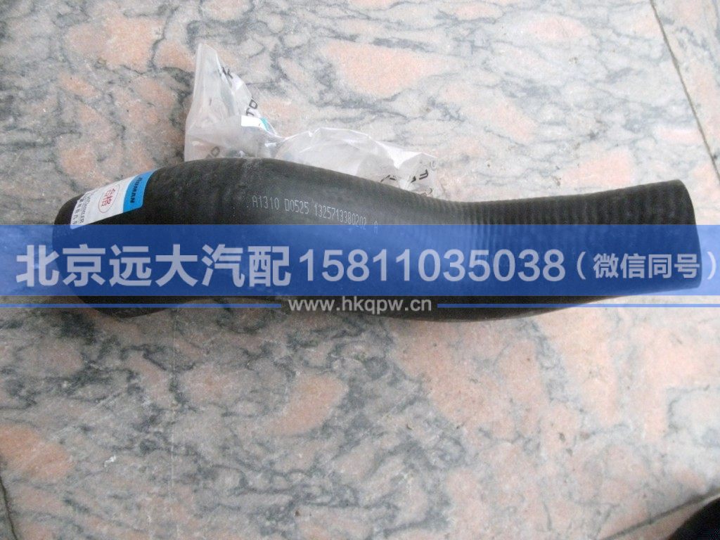 1325713380202,,北京遠(yuǎn)大汽車配件有限公司