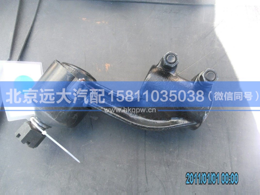 3003060-8EFT,,北京远大汽车配件有限公司