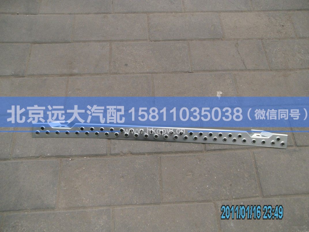 1B24953100413,,北京远大汽车配件有限公司