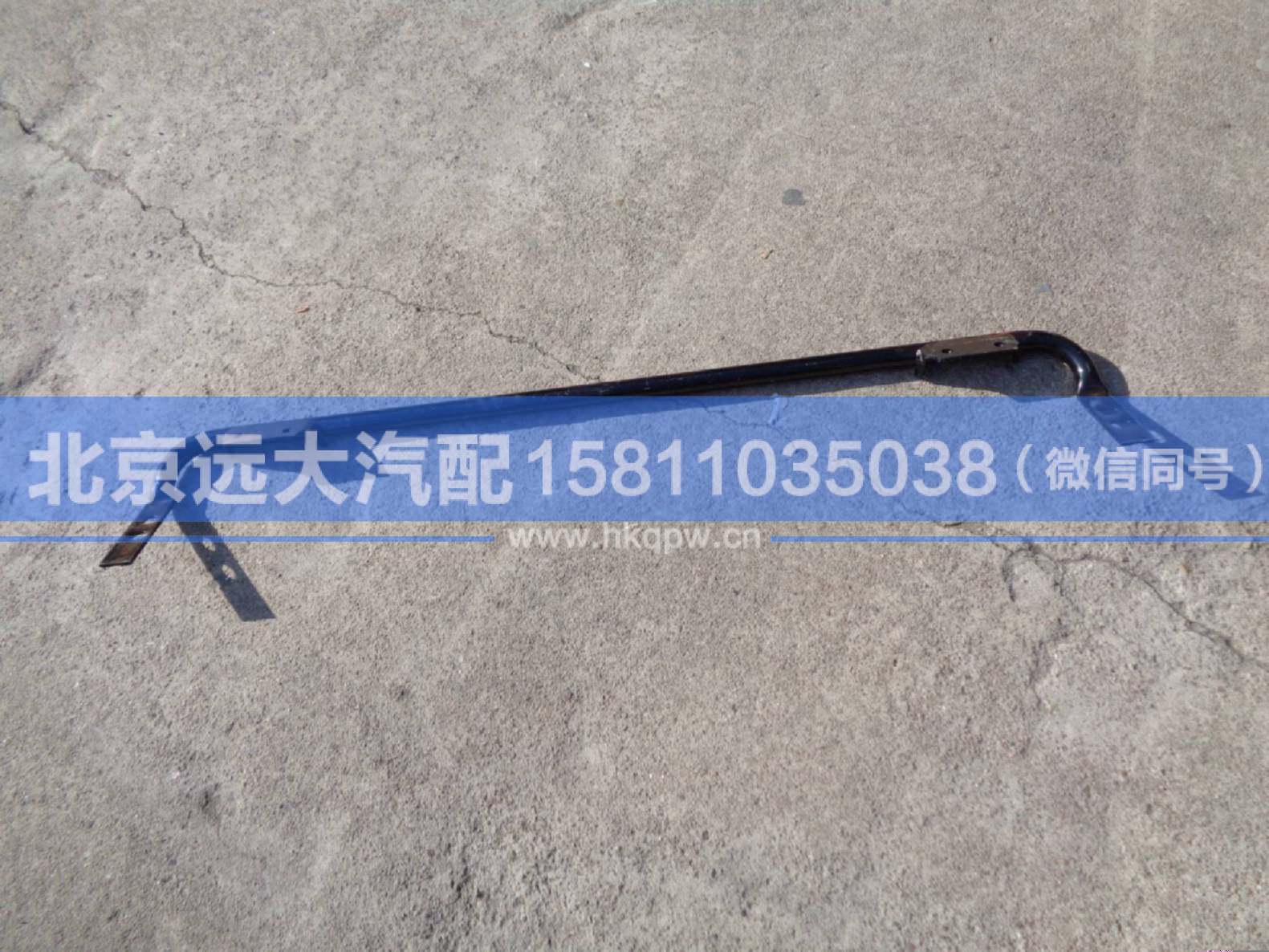 1B24953100414,,北京遠(yuǎn)大汽車配件有限公司