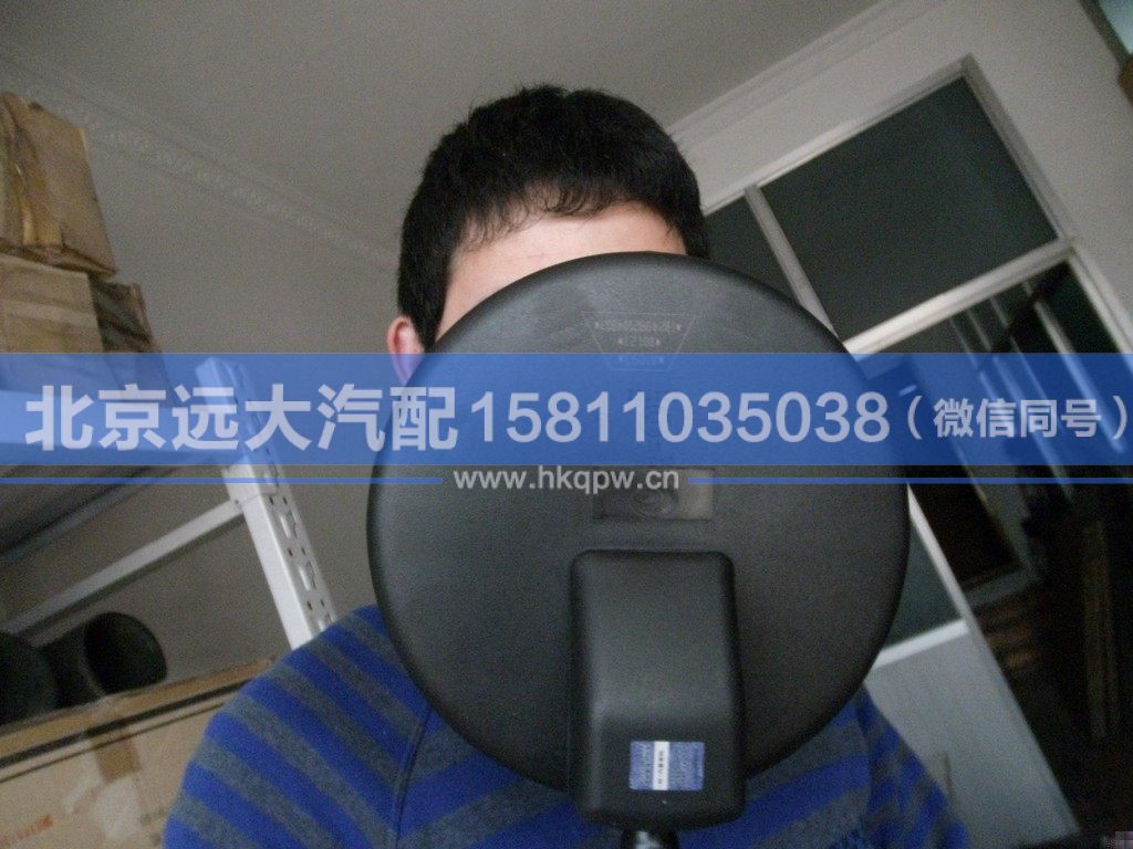 1B24982104003,,北京遠大汽車配件有限公司