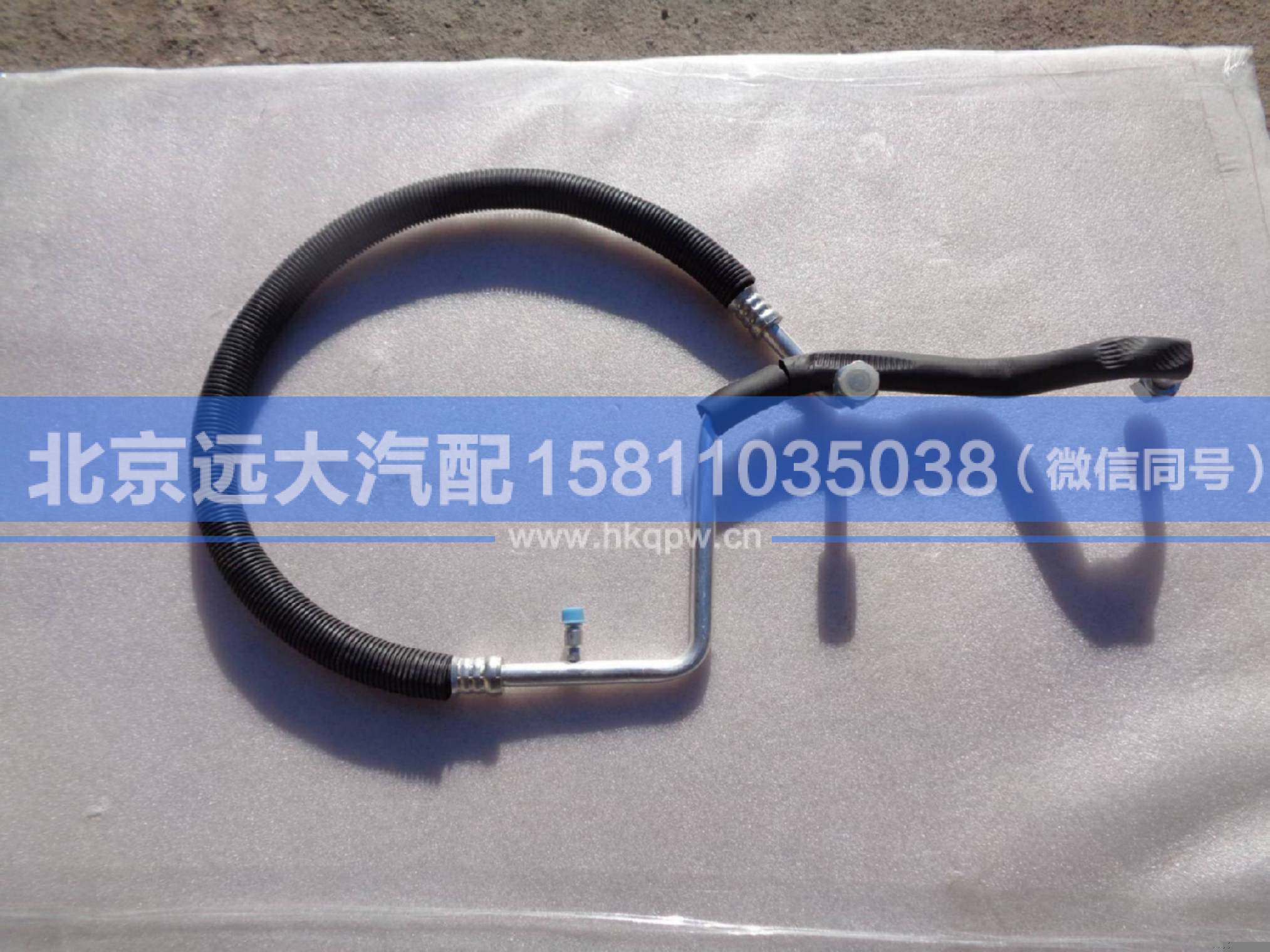 1B24981270362,,北京远大汽车配件有限公司
