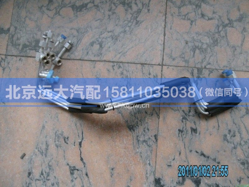 1B24981270112,,北京遠(yuǎn)大汽車配件有限公司