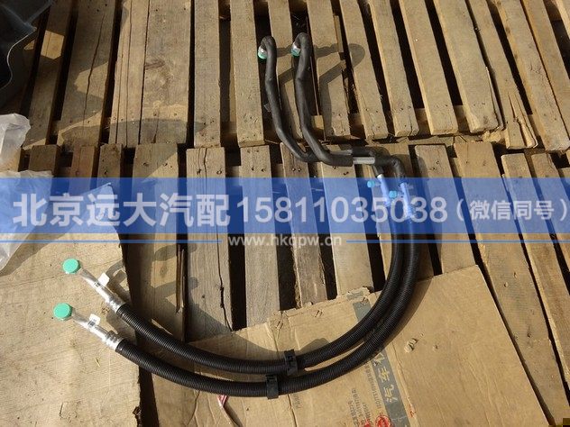 1B24981270112,,北京遠(yuǎn)大汽車配件有限公司