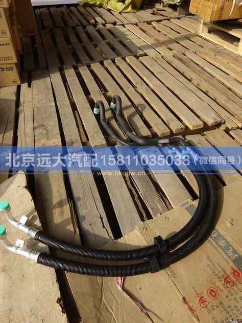 1B24981270112,,北京遠(yuǎn)大汽車配件有限公司