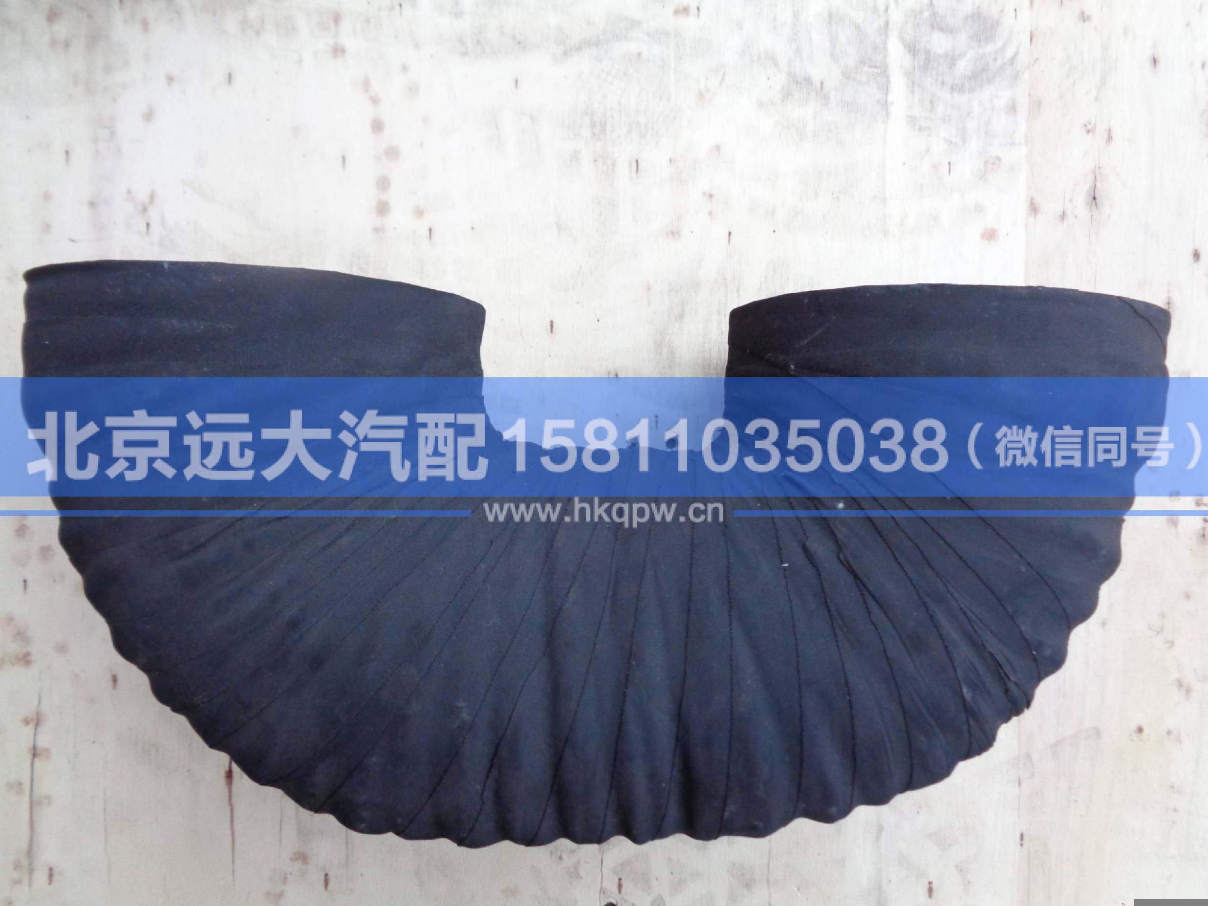 1425311921106,,北京遠大汽車配件有限公司