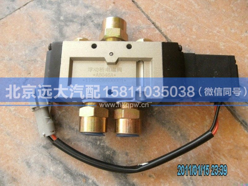 1145936600001,,北京遠大汽車配件有限公司