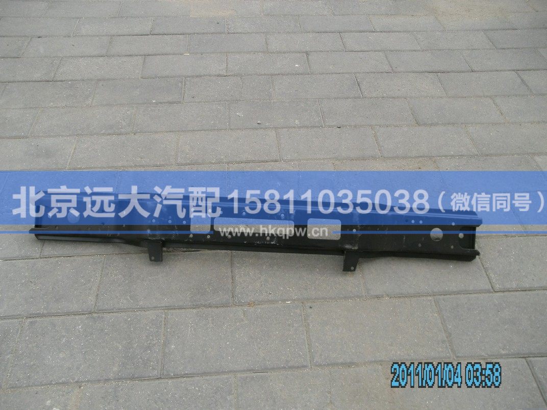 1B24950201032,,北京远大汽车配件有限公司