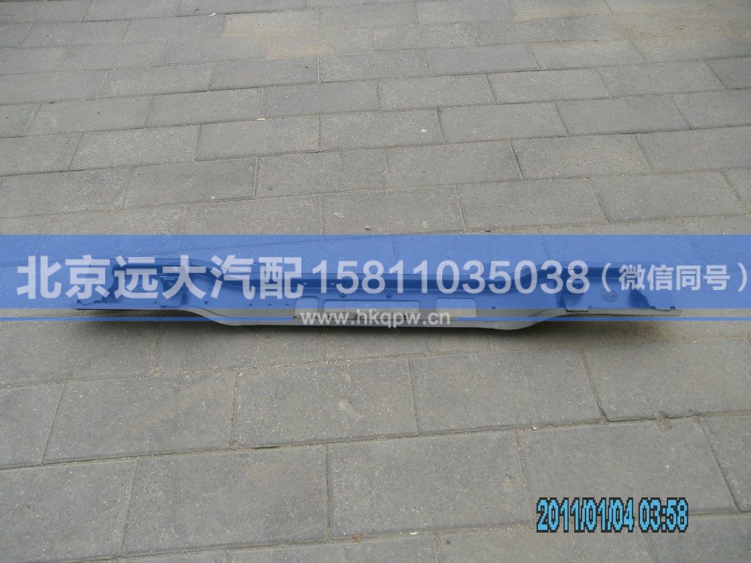 1B24950201032,,北京远大汽车配件有限公司
