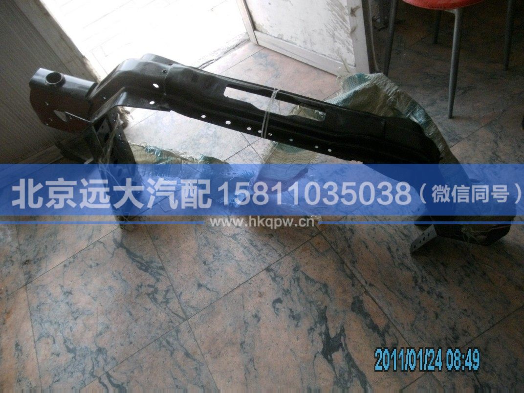 1B24950201034,,北京远大汽车配件有限公司