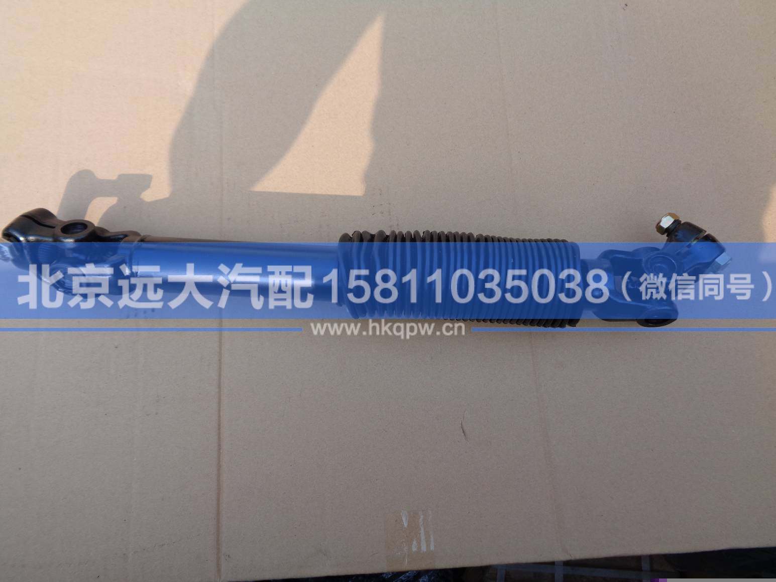 1324134200011,,北京远大汽车配件有限公司