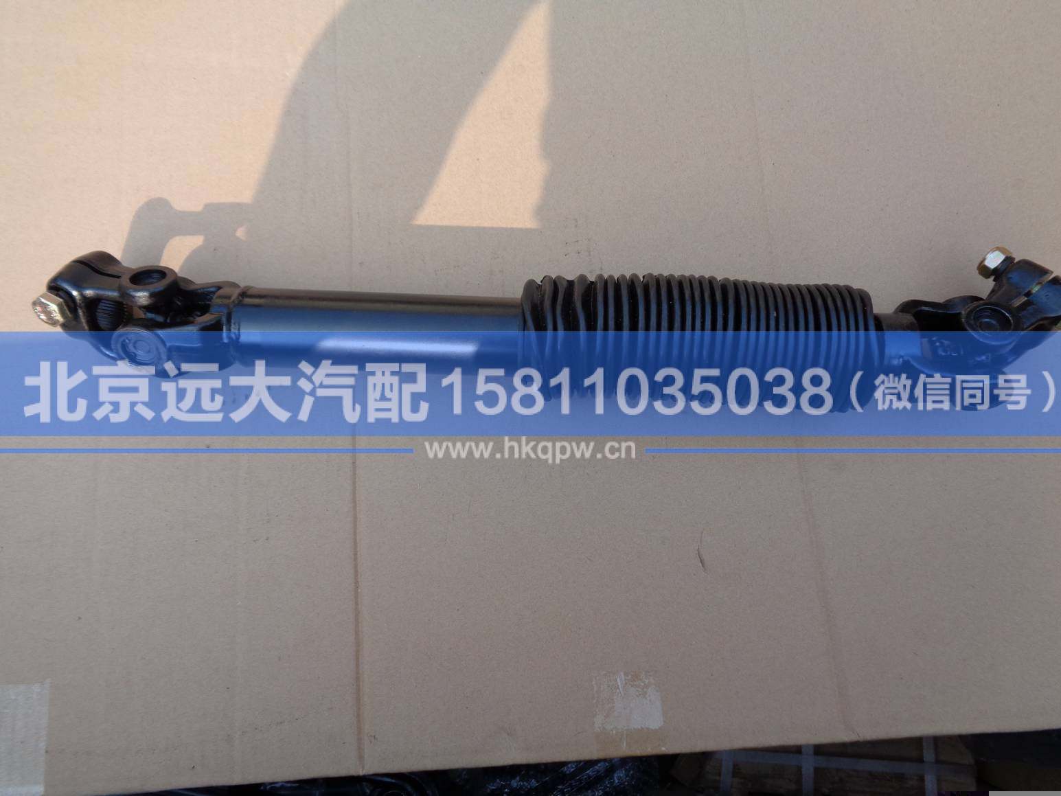 1324134200011,,北京远大汽车配件有限公司