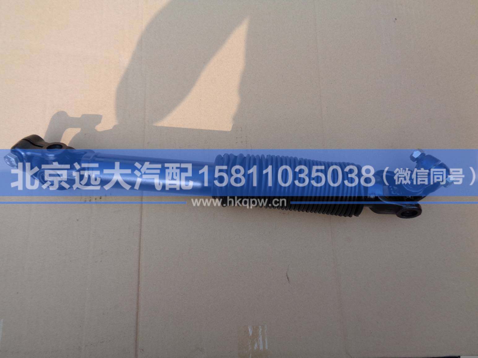 1324134200011,,北京远大汽车配件有限公司