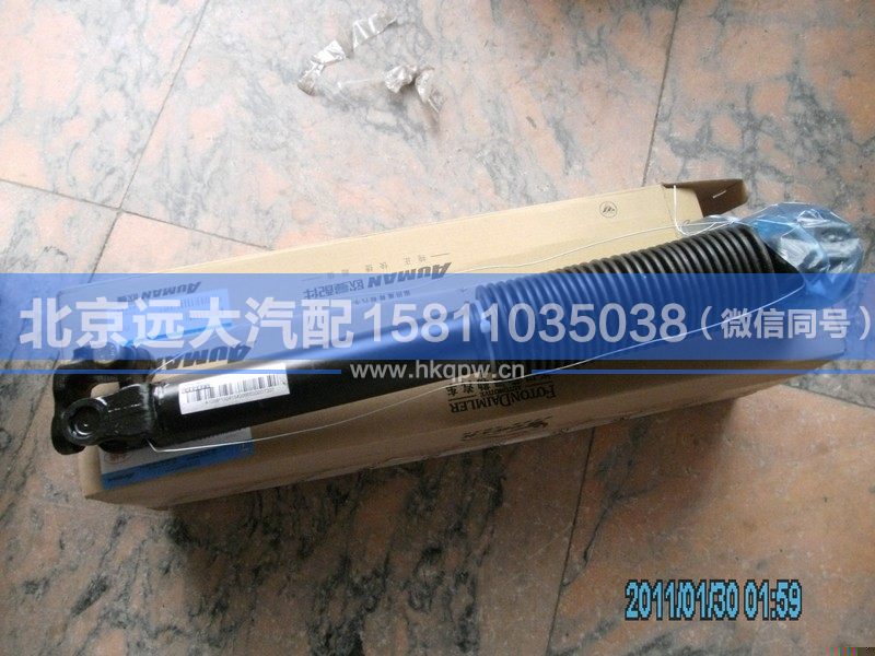 1324134200002,,北京遠(yuǎn)大汽車配件有限公司