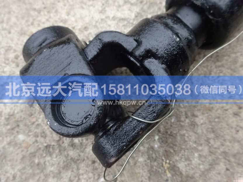 1108934280002,,北京远大汽车配件有限公司