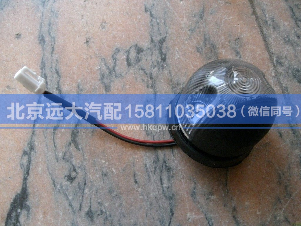 1B24937121012,,北京远大汽车配件有限公司