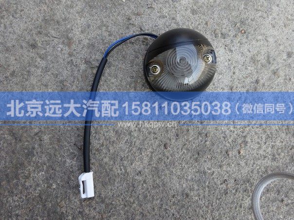 1B24937121012,,北京远大汽车配件有限公司