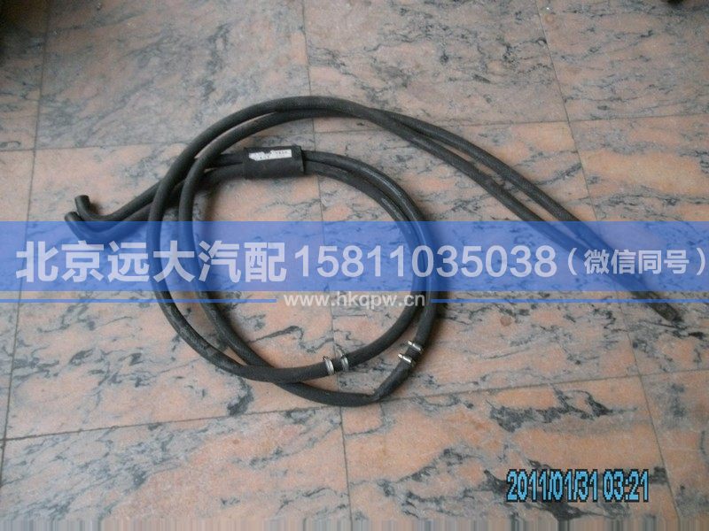 1B24981100200,,北京远大汽车配件有限公司
