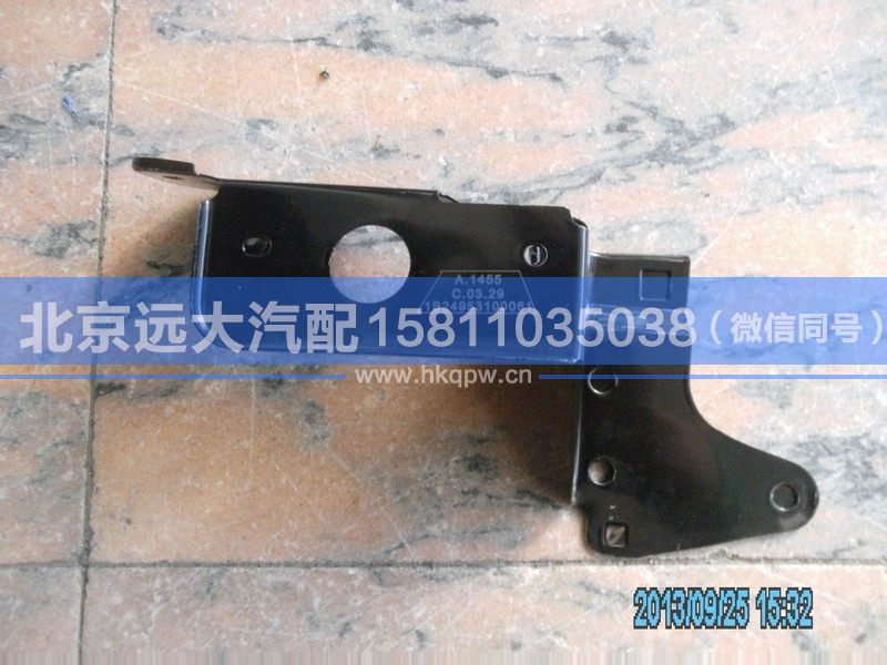 1B24953100062,,北京远大汽车配件有限公司