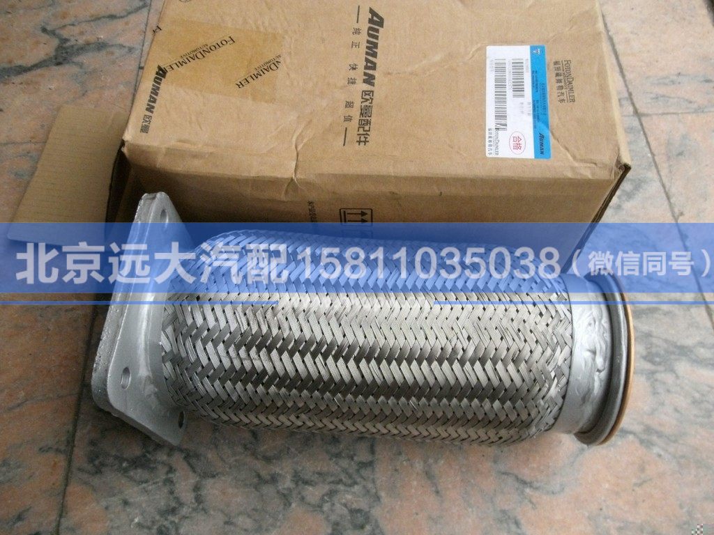 1419112080011,,北京遠(yuǎn)大汽車配件有限公司