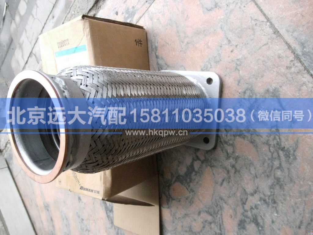 1419112080011,,北京遠(yuǎn)大汽車配件有限公司