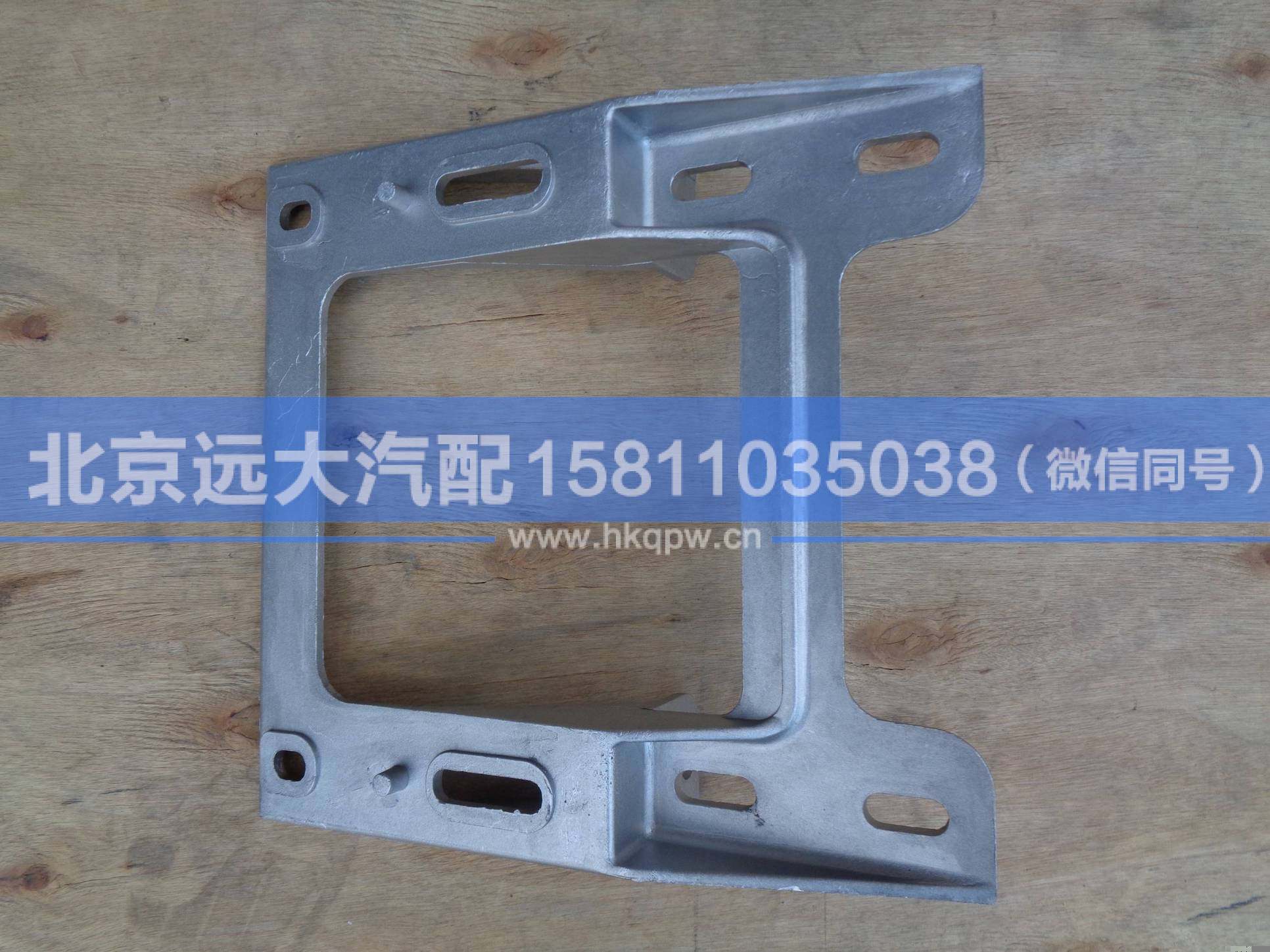 1B24983100020,,北京遠(yuǎn)大汽車配件有限公司