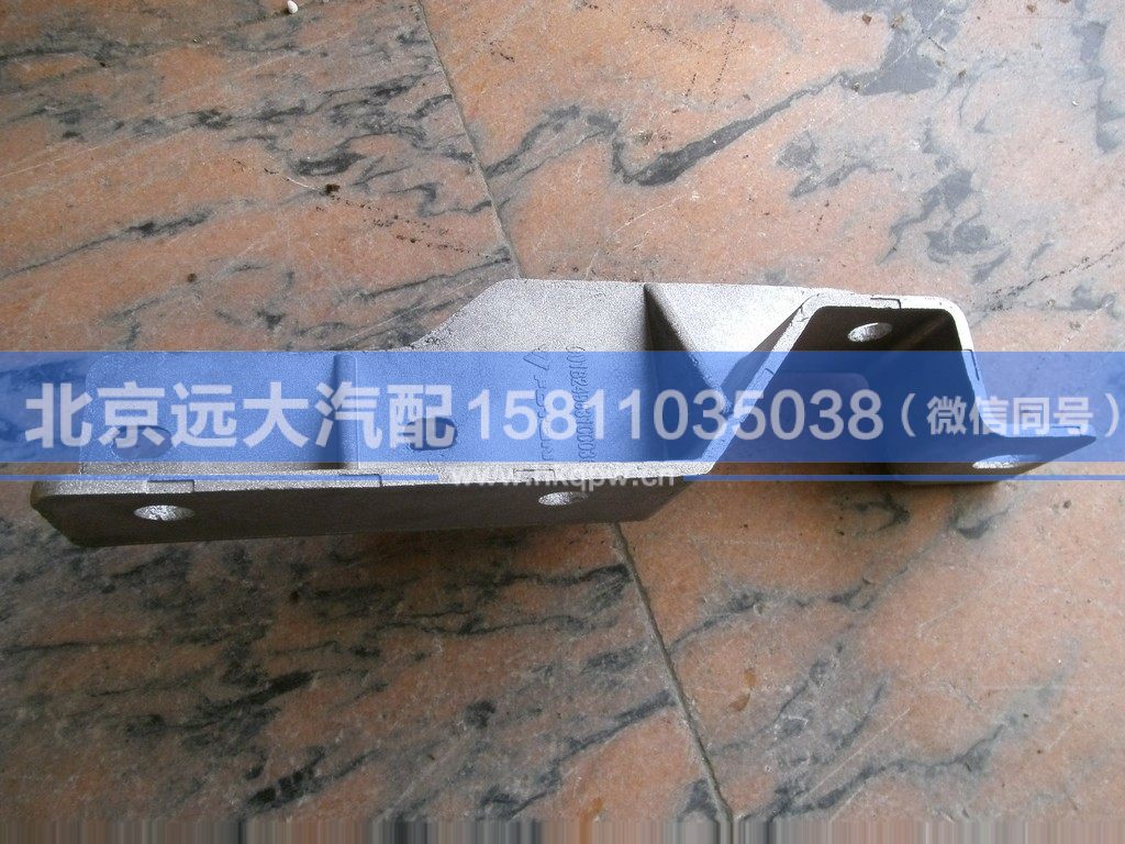 1B24983100014,,北京遠(yuǎn)大汽車配件有限公司