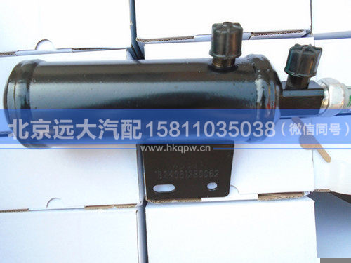 1B24981280062,,北京远大汽车配件有限公司