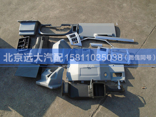 1B22053504120,,北京遠(yuǎn)大汽車配件有限公司