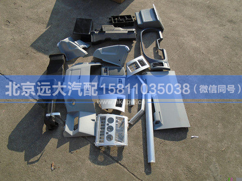 1B22053504120,,北京遠(yuǎn)大汽車配件有限公司