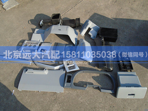 1B22053504120,,北京遠(yuǎn)大汽車配件有限公司