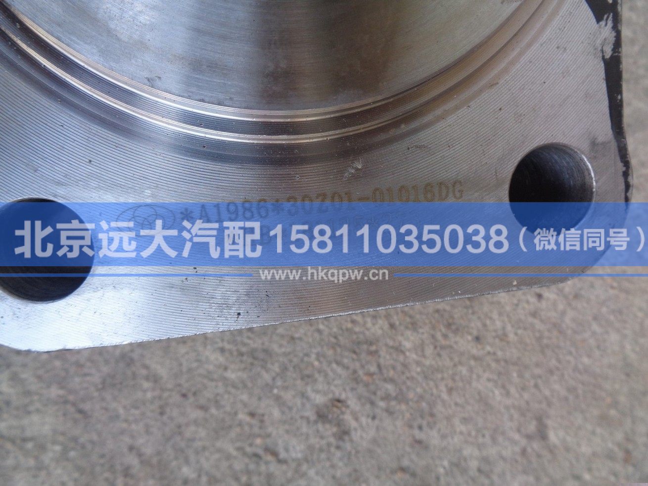 30Z01-01016,,北京远大汽车配件有限公司