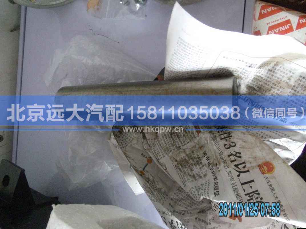 30Z01-01021,,北京远大汽车配件有限公司