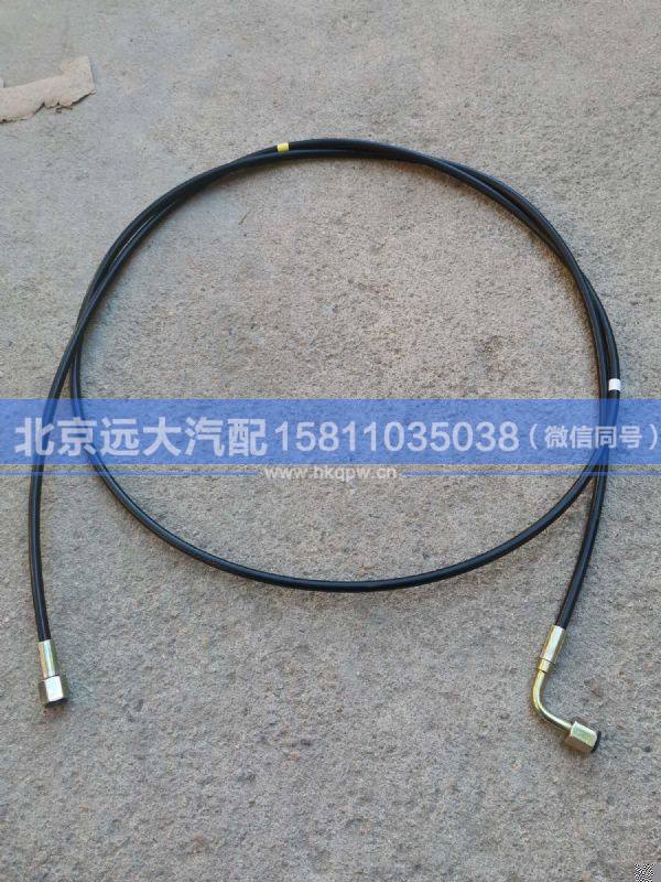 1B24950200241,,北京远大汽车配件有限公司